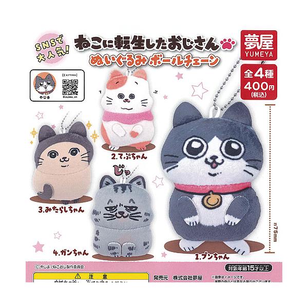 yuyou_g25011ns01t yuyou_g25011ns01t