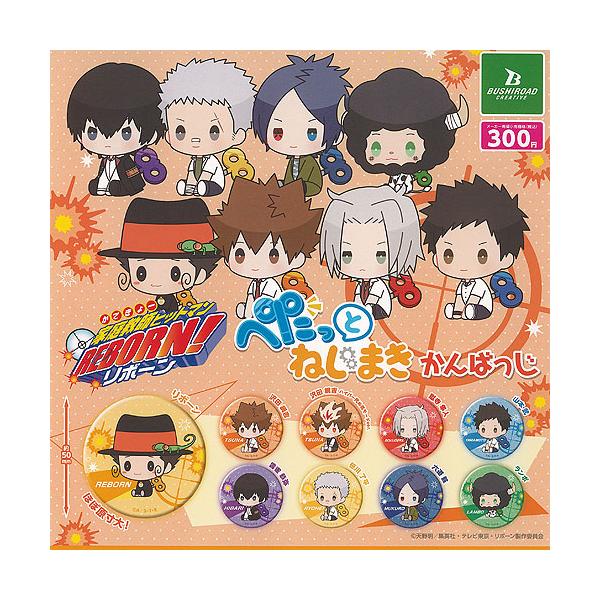 ［ももんさん用］GENE reborn 4箱セット ももんさん用］GENE reborn 4箱セット ももんさん用］GENE reborn 4