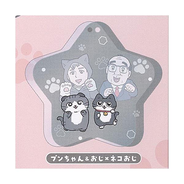 ねこに転生したおじさん × ドズル社 ジュエル アクリル キーホルダー 6