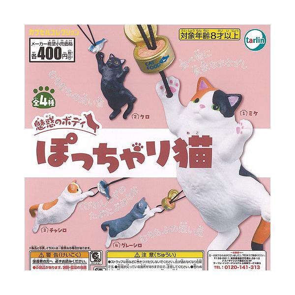 ねこちゃ出品 yuyou_g250340s01t