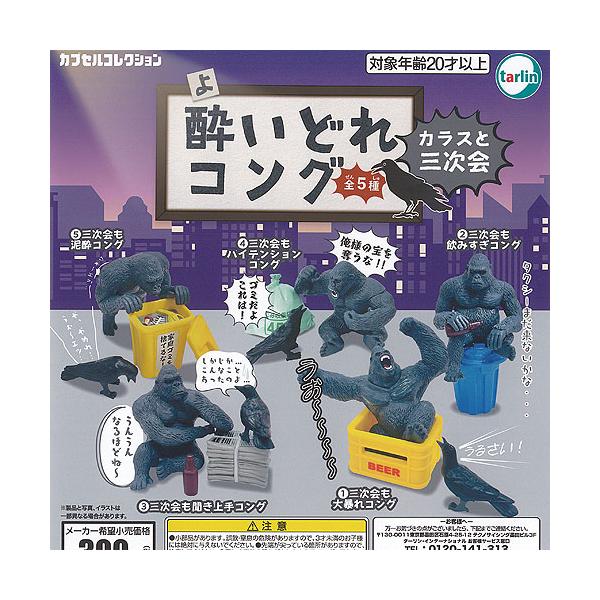 ボンゴレリング　フルコンプ　コンプ　ガチャ ボンゴレリング リボーン 全7種 コンプ コンプリート ガチャ