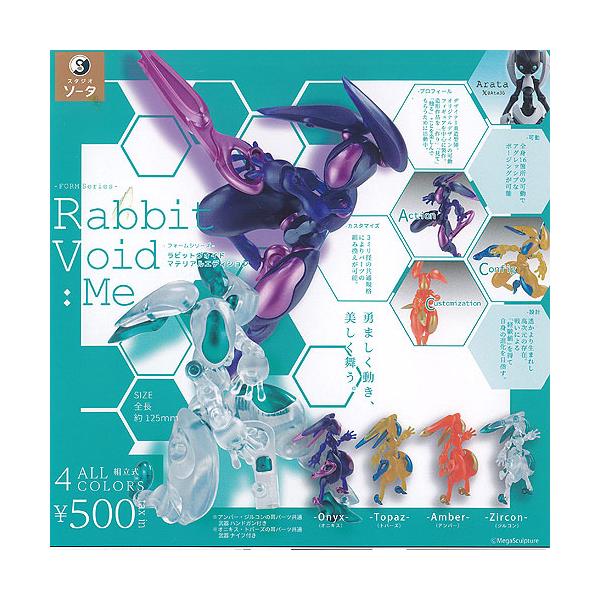 同人音楽CD Disclude等 void氏 4枚セット yuyou_g250349s02t