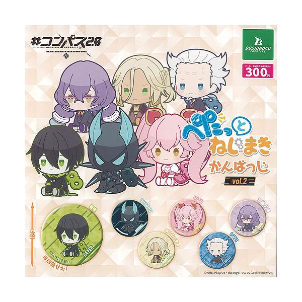 #コンパス 【戦闘摂理解析システム】非売品缶バッジ 鬼ヶ式うら2点 コンパス 【戦闘摂理解析システム】非売品缶バッジ ニーズヘッグ