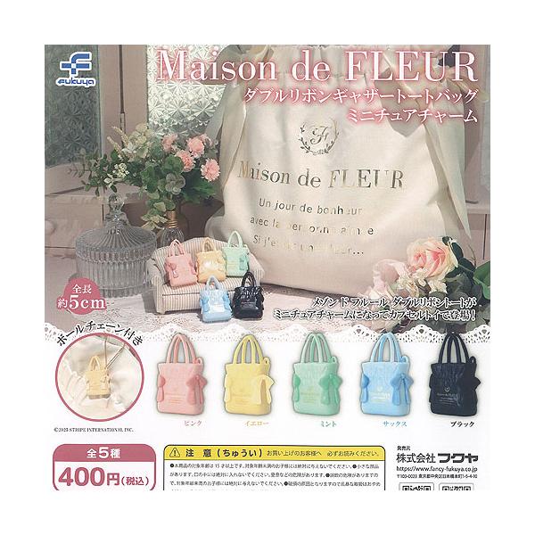 R*x様 ヤドン　グッズ　セット　カプセルトイなど ヤドン グッズ セット カプセルトイなど ヤドンのグッズ一覧｜【公式