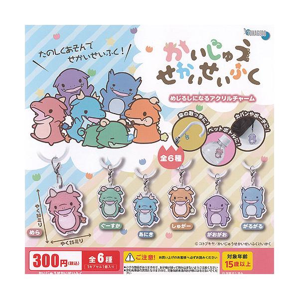 めじるしチャーム コレクション vol.4 セミコンプリート ホロライブ めじるしアクセサリー04｜ガシャポンオフィシャルサイト