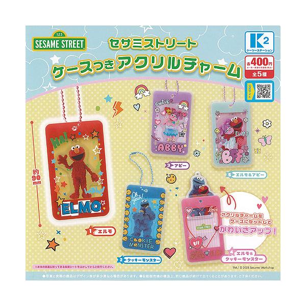 ✳️希少:セサミストリート・レトロ【エルモグッズコレクション】液晶ゲーム等7種＋α ✳️希少:セサミストリート・レトロ【エルモグッズコレクション