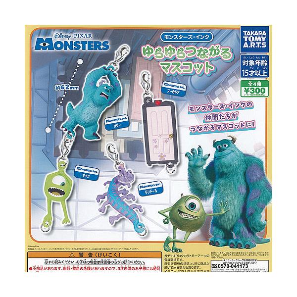 レア 当初 ディズニー モンスターズインク ロッキー クリーナー ストラップ レア 当初 ディズニー モンスターズインク ロッキー クリーナー