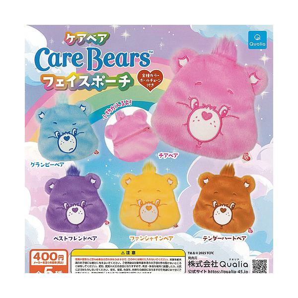 新品　平成　ケアベア　まとめ売り　クッション　ぬいぐるみ　ポーチ　弁当箱 新品 平成 ケアベア まとめ売り クッション ぬいぐるみ ポーチ 弁当箱