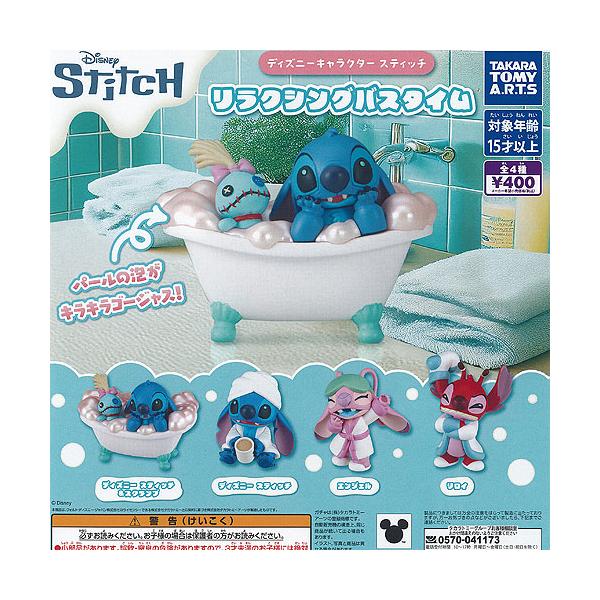 タカラトミー Disney スティッチ ランピングセット 3台セット タカラトミー Disney スティッチ ランピングセット 3台セット
