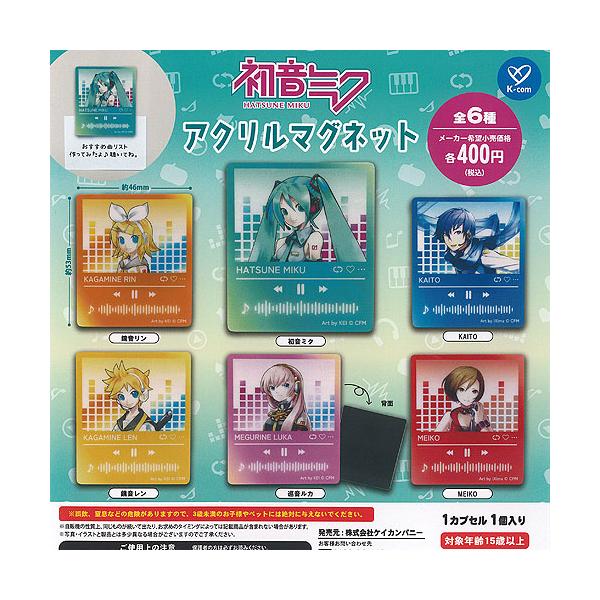 【未開封品】超クウガ展 トレーディングアクリルマグネット BOX コンプリート yuyou_g25075ks02