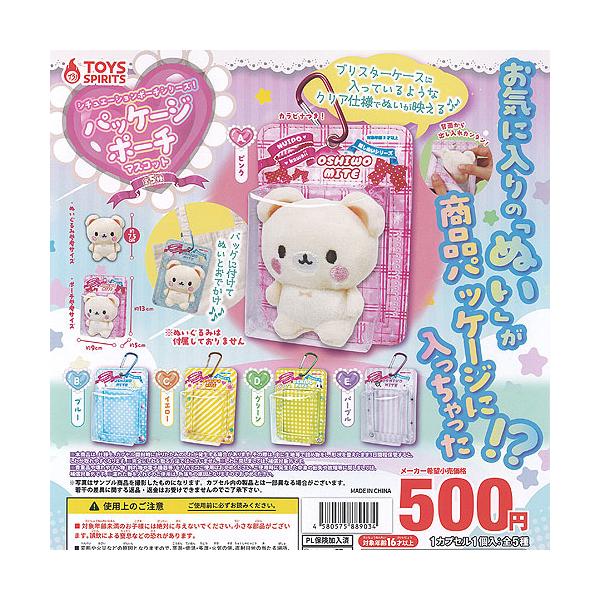 ぬいぐるみ ポーチ マスコット まとめ売り 大量 セット ぬいぐるみ ポーチ マスコット まとめ売り 大量 セット おもちゃ