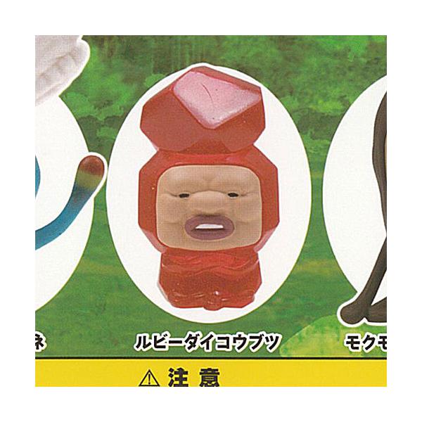 こびとづかん おすわり マスコット 4 4：ルビーダイコウブツ Qualia
