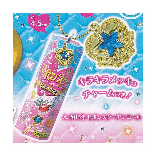 セボンスター シャカプラ うさぎ 平成レトロ 懐かしいグッズ情報を紹介しています🍓 ↓ @natukasi_goods フォローし