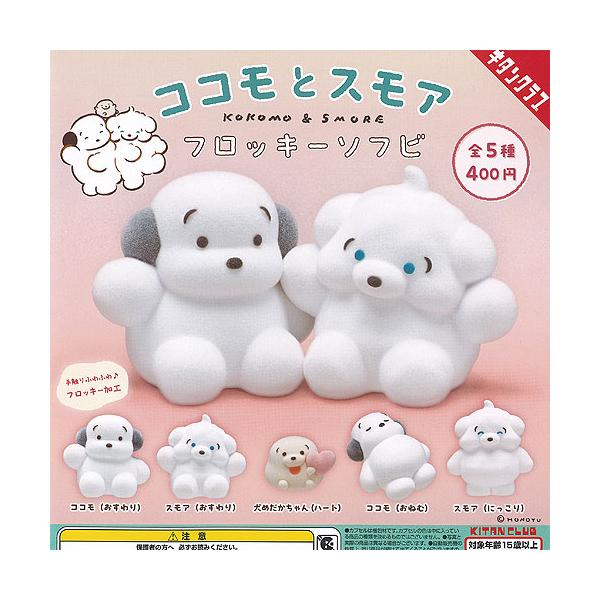 yuyou_g25085ms02t