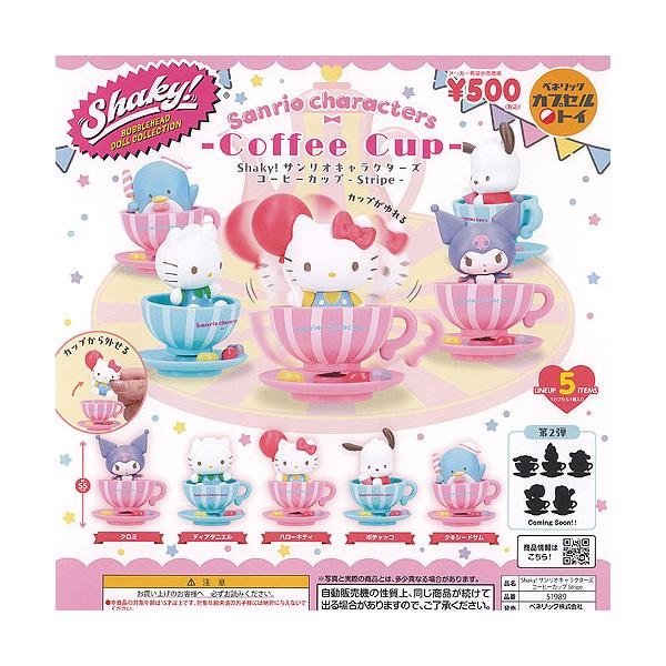 バラ売り専用 ディズニー・サンリオ・その他ガチャガチャ ハローキティ ぬいぐるみチャーム 夢屋 【全4種フルコンプ