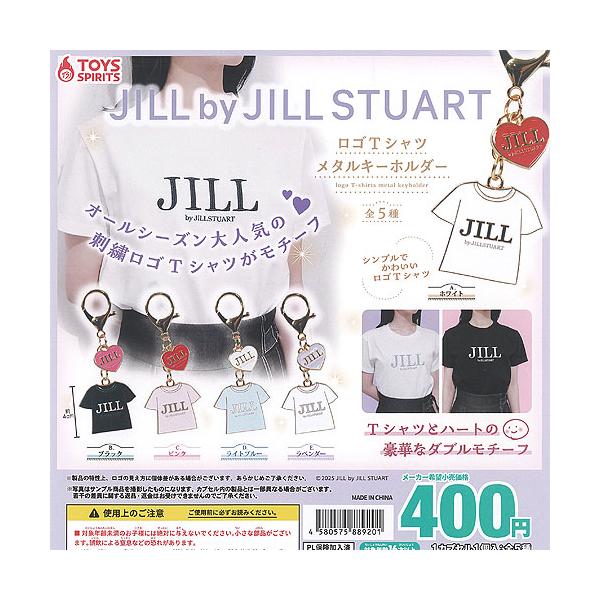 ジルスチュアート　ロゴ　オブジェ　置物　置き物　飾り　グッズ　ディスプレイ　② ジルスチュアート ロゴ オブジェ 置物 置き物 飾り グッズ