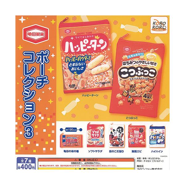 yuyou_g25091ws02