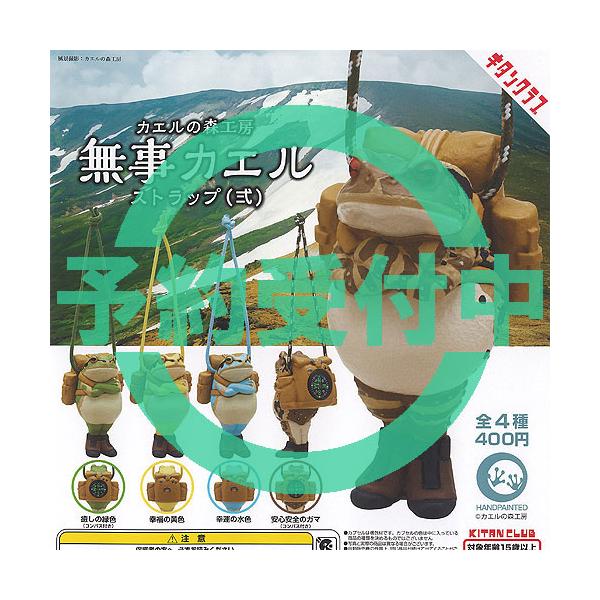 [Release date: March 31, 2026]※発売月の違う商品との同梱は承りません。お手数ですが月ごとに個別でご注文願います。奇譚クラブ 400円カプセル自販機商品のフルコンプです。★こちらの商品は【2026年3月再入荷予定...