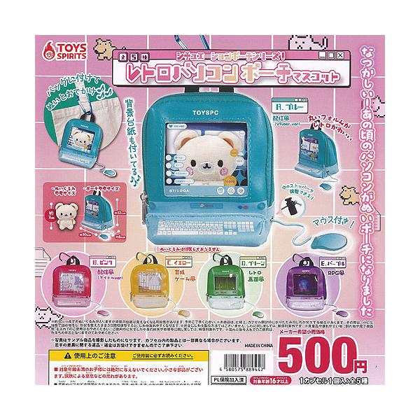 yuyou_g25104ls02t