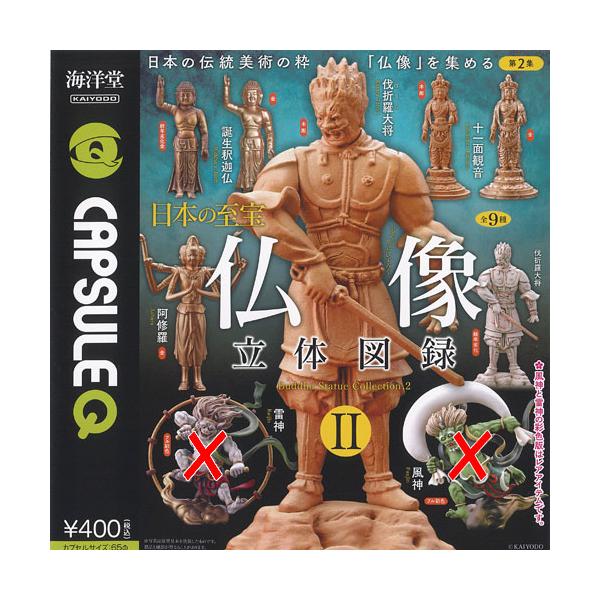 カプセルQミュージアム 日本の至宝 仏像 立体図録 2 / 7種セット 海洋