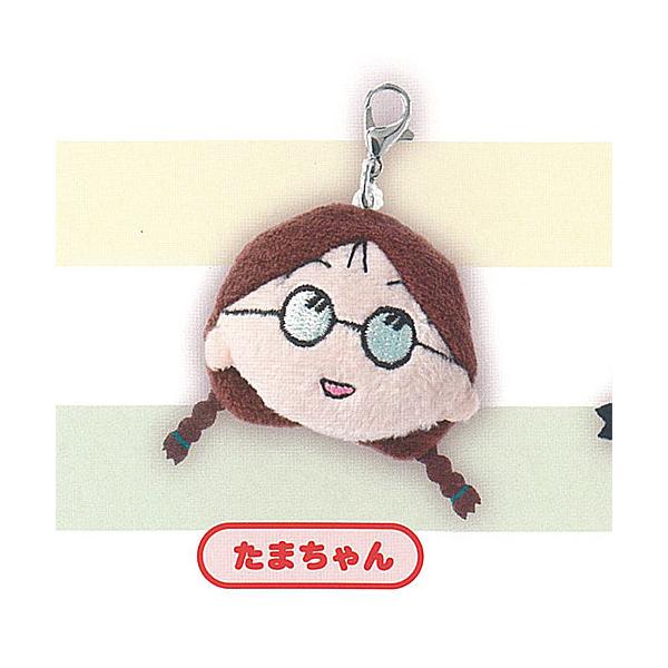 さくらももこ ちびまる子ちゃん ぬいぐるみ チャーム 3：たまちゃん ご