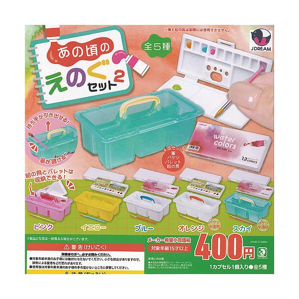 遊戯王 フルカラーコレクション 1 2 3 コンプ 台紙 ガシャポン ガチャ 遊戯王 フルカラーコレクション 1 2 3 コンプ 台紙 ガシャポン ガチャ