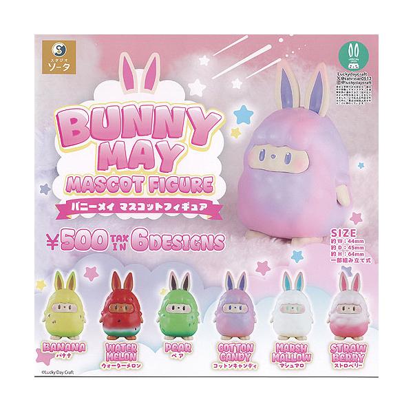 Lucky day craft BUNNY MAY バニーメイ マスコット フィギュア 全6種+ディスプレイ台紙セット SO-TA ガチャポン ガチャガチャ コンプリート