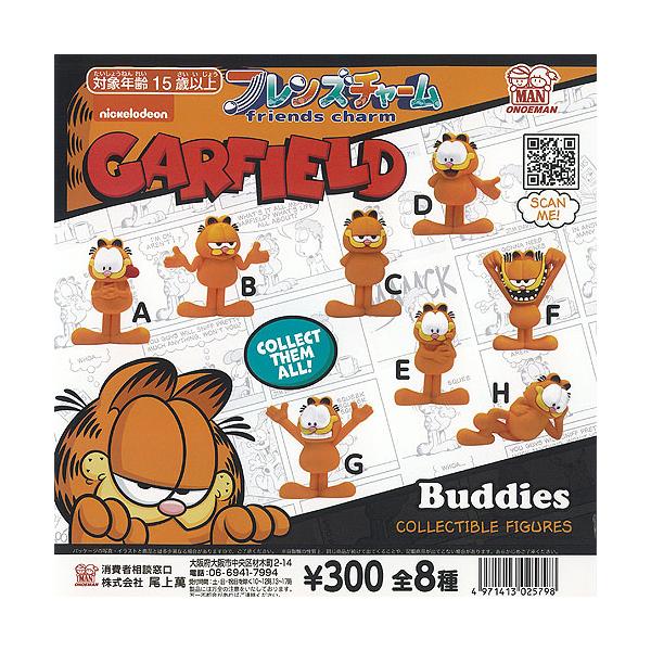 GARFIELD ガーフィールド フレンズ チャーム 全8種+ディスプレイ台紙