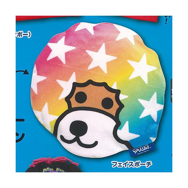 サンエックス アフロ犬 バラエティー コレクション 1：フェイスポーチ