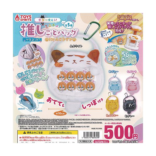 yuyou_g251189s02t