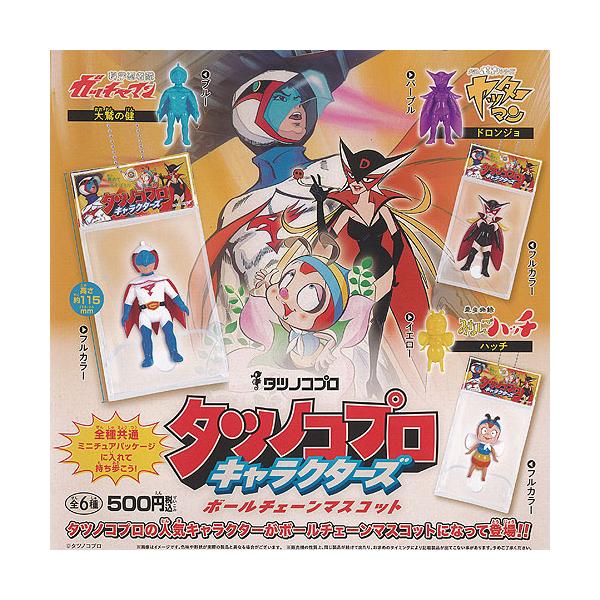 yuyou_g251199s02