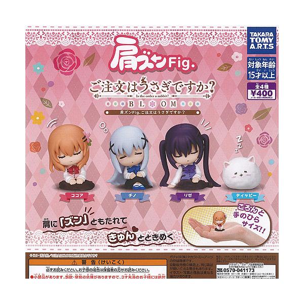 yuyou_g25120os01t