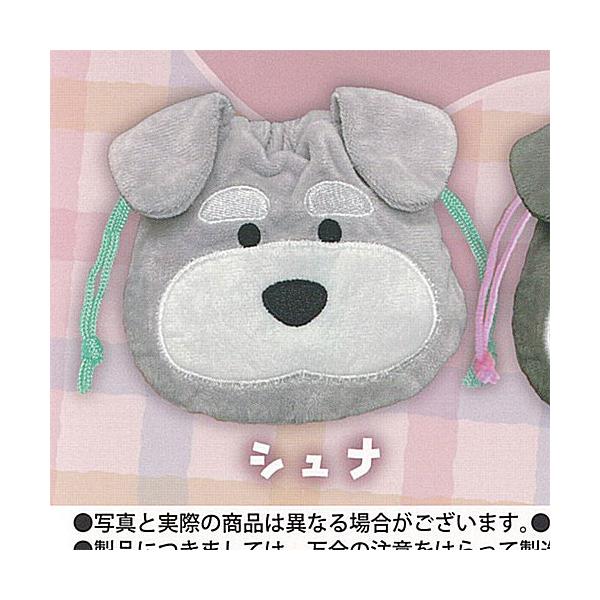 シュナとボブ フェイス 巾着 premium 1：シュナ アミューズ ガチャポン