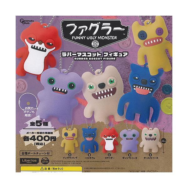 ファグラー ラバー マスコット フィギュア 全5種+ディスプレイ台紙