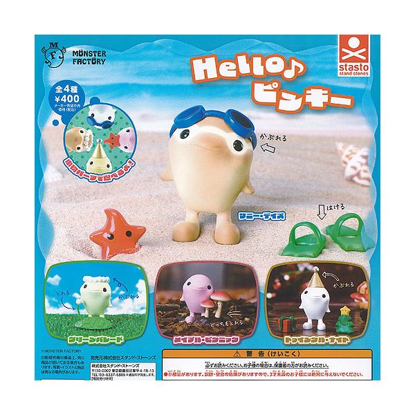 MONSTER FACTORY Hello ピンキー 全4種+ディスプレイ台紙セット