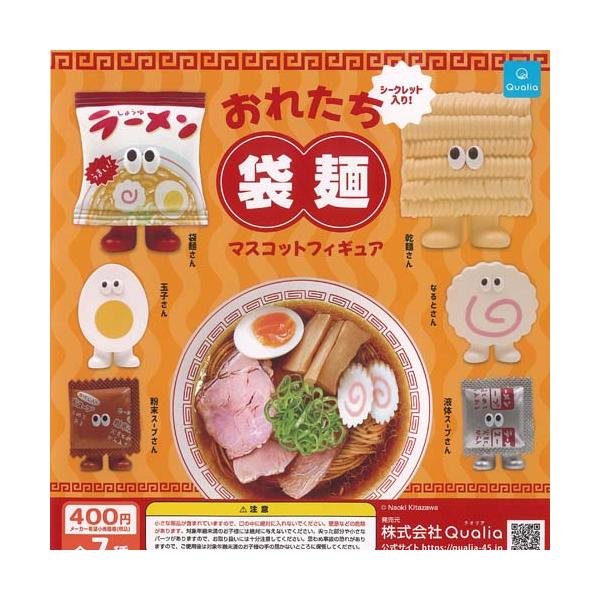 Qualia（クオリア） おれたち 袋麺 マスコット フィギュア
