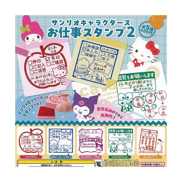 yuyou_g25123rs02t