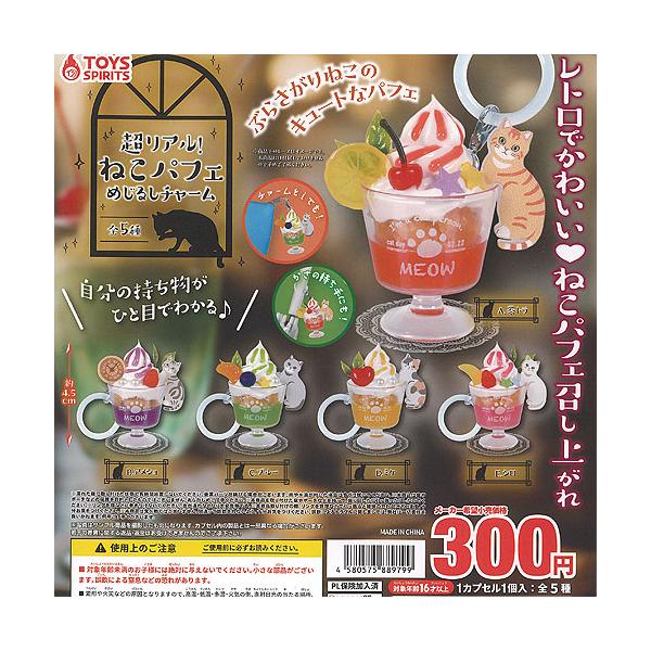 yuyou_g251250s01t