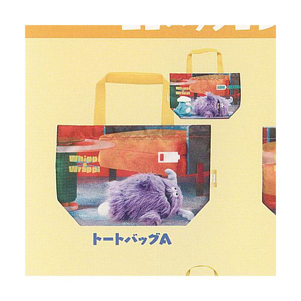 Whippi ＆ Wrappi ホイッピ＆ラッピ エコバッグ コレクション 3