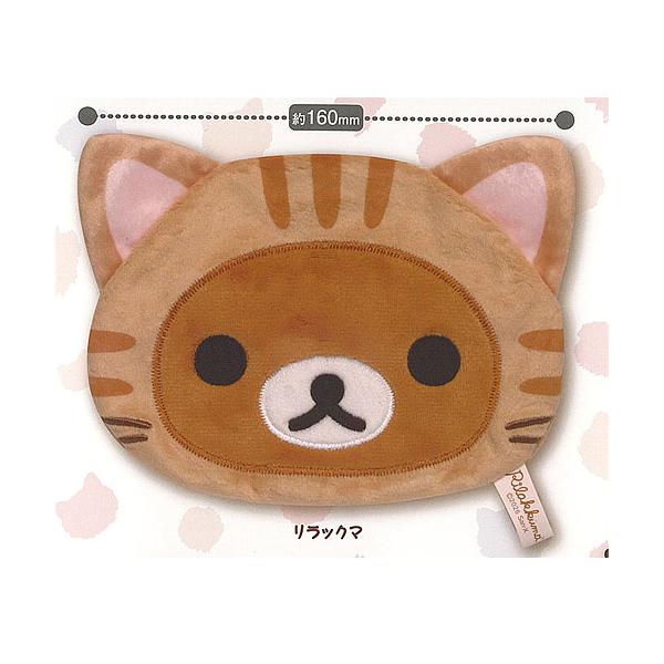サンエックス リラックマ のんびりネコ ふわふわ ポーチ 1：リラックマ