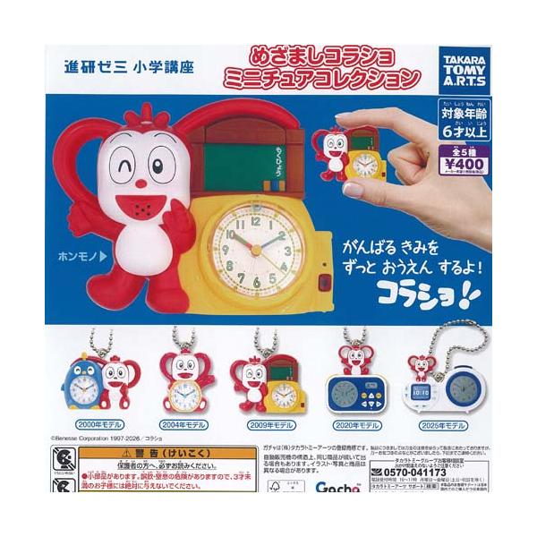 yuyou_g260130s01t