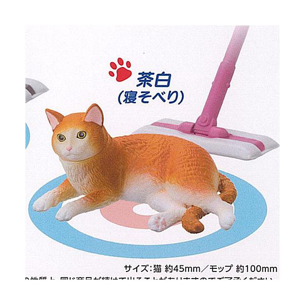 ザリガニワークス ねこ カーリング 4：茶白 寝そべり ブシロード
