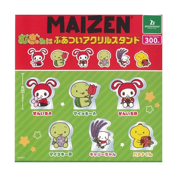 MAIZEN まいぜんシスターズ むぎゅみに ぶあつい アクリル スタンド 全