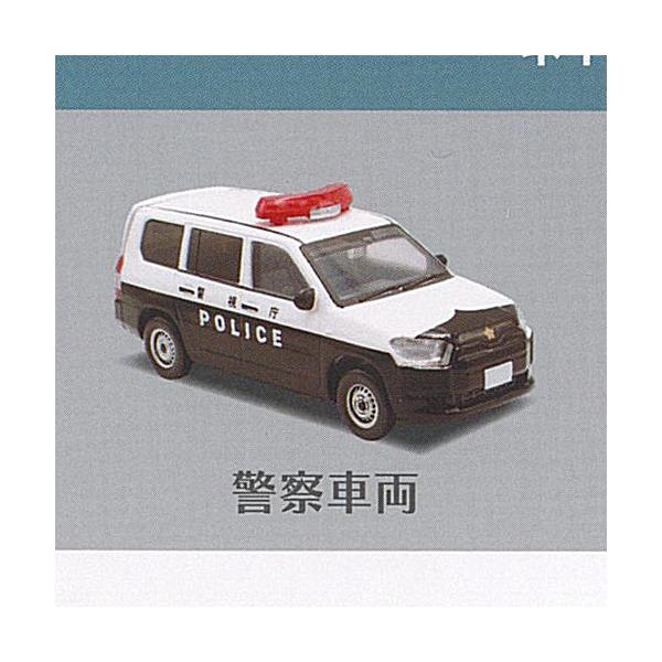 [Release date: January 15, 2026]トイズキャビン 500円カプセル自販機商品の単品販売です。1/64 トヨタ プロボックス Ver 1.5 より【警察車両】です。■サイズ：約6.6cm■商品は新品ですが、カプセ...