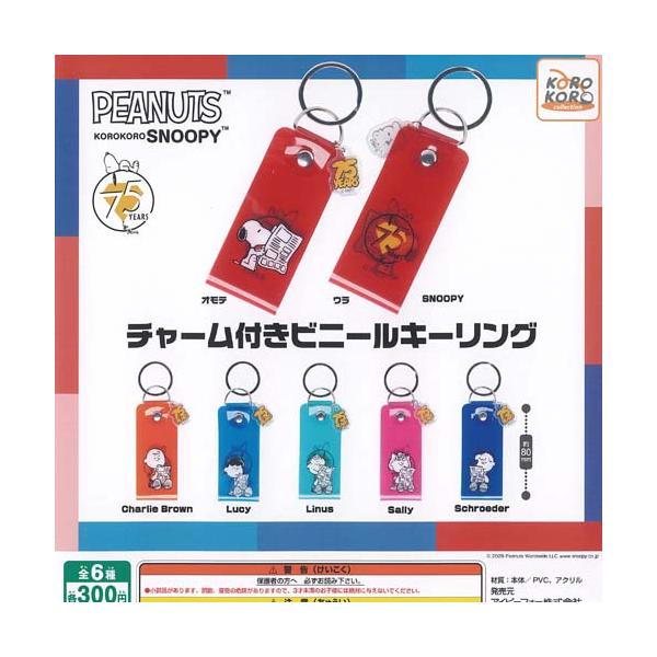 yuyou_g26020is01