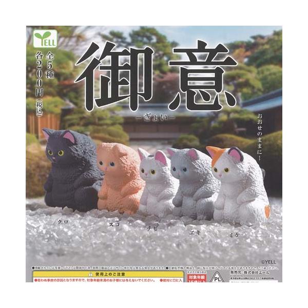 yuyou_g26023cs02t