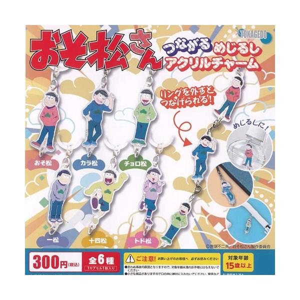 yuyou_g26023fs01