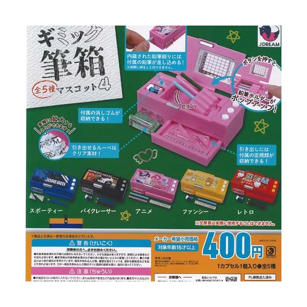 yuyou_g260331s02t