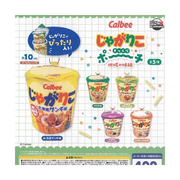 yuyou_g260447s02t