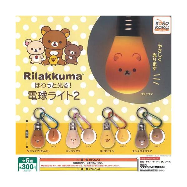 yuyou_g260472s02t
